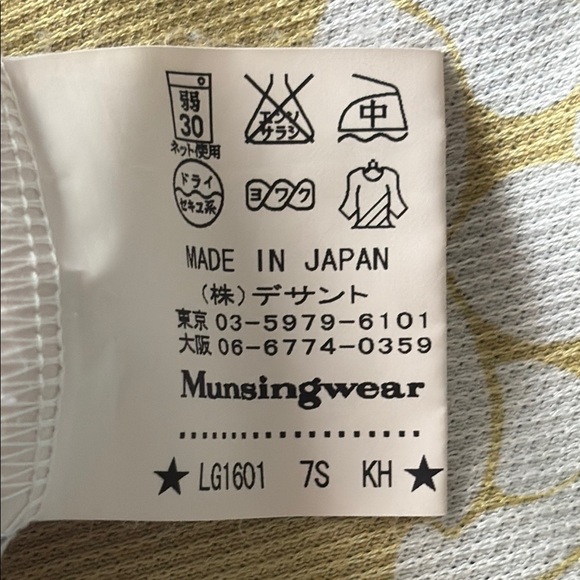 RARE VINTAGE Munsingwear Grand Slam Made in Japan Penguin Polo Shirt Size L - Picture 10 of 16